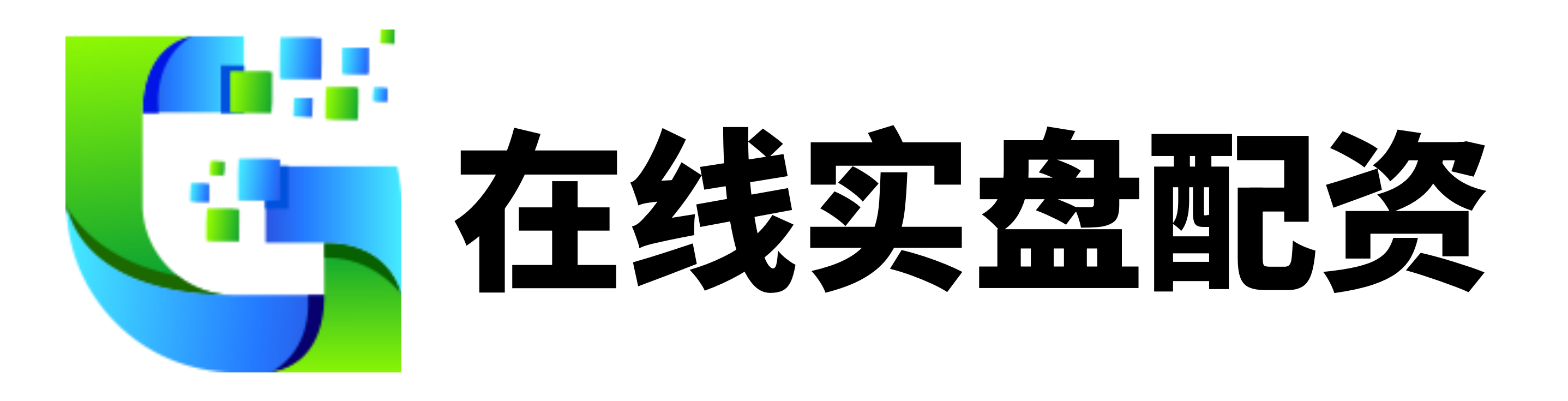 晟红网-股票配资交易网-炒股配资网址-加杠杆买股票
